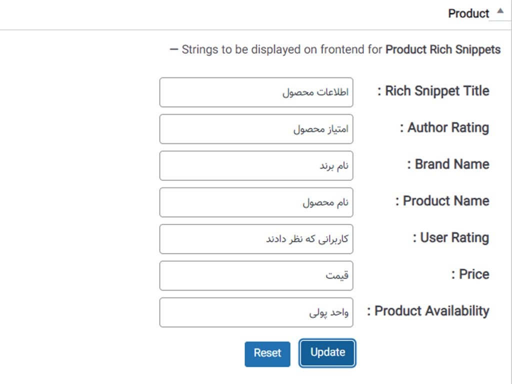 آموزش ستاره دار کردن محصول در سرچ گوگل با افزونه رایگان All In One Schema.Org Rich Snippets